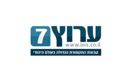 בעקבות השלום: איגוד קהילות יהודיות הוקם במפרץ