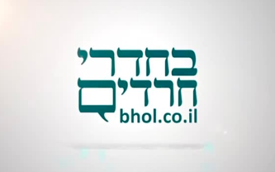 לראשונה במדינות המפרץ: הוקם משרד שידוכים