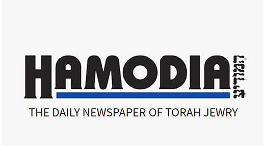 First Jewish Wedding Held in Bahrain in 52 Years
