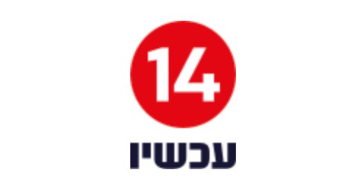 קהילה יהודית דוברת ערבית בלב המפרץ – הצצה מרתקת